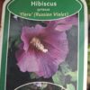 Hibiskus, ketmia syryjska na pniu, różne kolory 130-150cm, pień 90cm